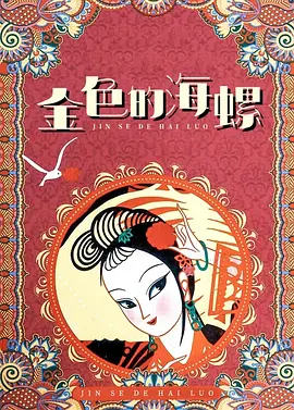 污污的网站在线